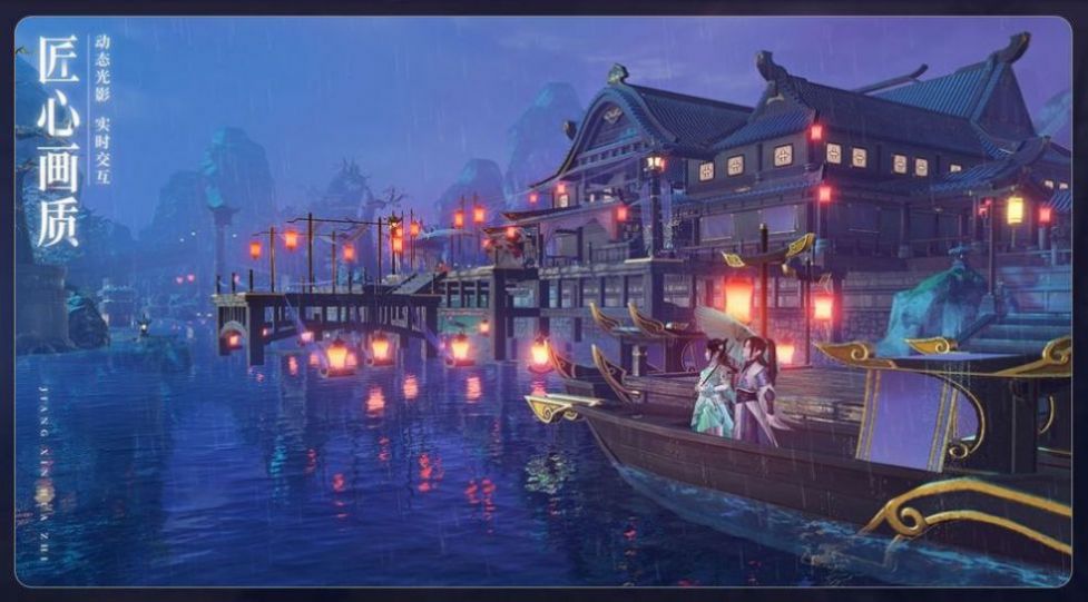 六夜王朝手游官方安卓版图片1