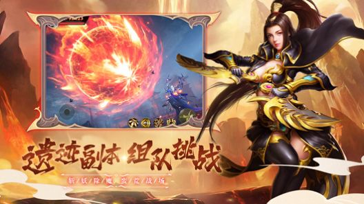 圣墟之下手游官方版图2