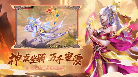 圣墟之下手游官方版图3