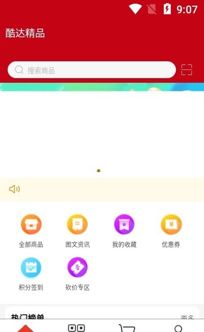 ﾫƷapp° v1.0.6ͼ1