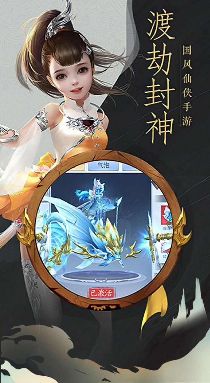 生战九州手游最新安卓版图片1