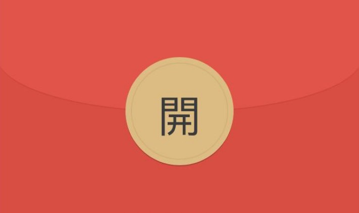 天天红包群游戏合集