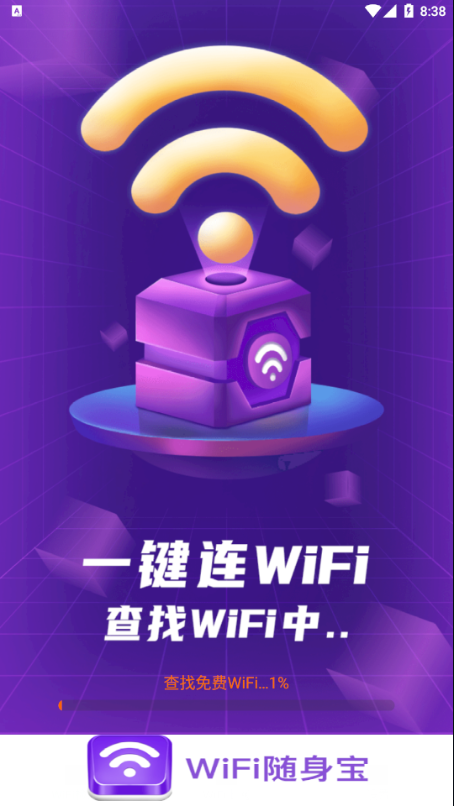 WiFiapp° v1.6.2ͼ3