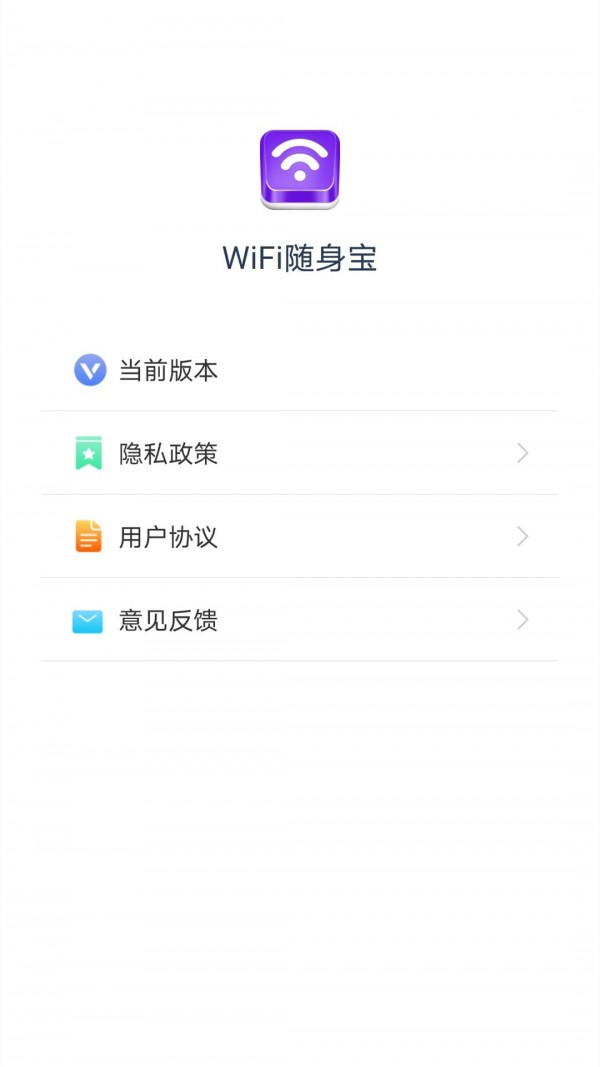 WiFiapp° v1.6.2ͼ1