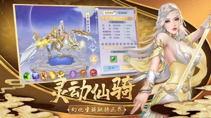 开天剑主手游官方安卓版图1