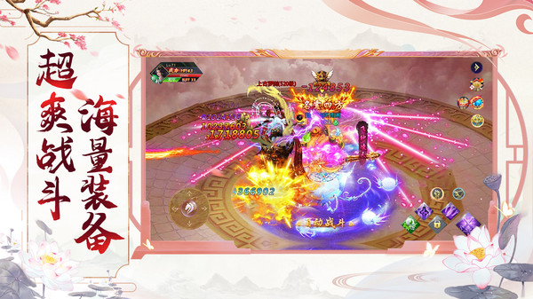 浮生忆玲珑手游链接 2021090148570861.jpg