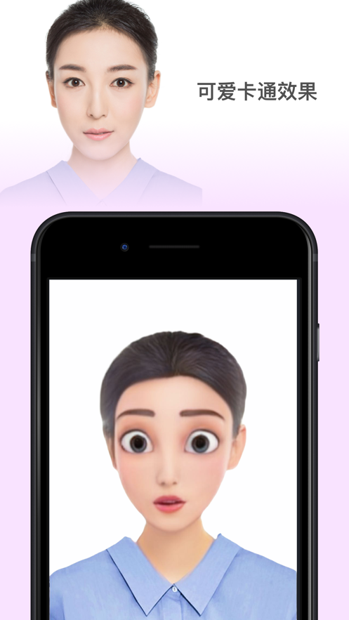 faceapp°氲װ v4.5.0ͼ3