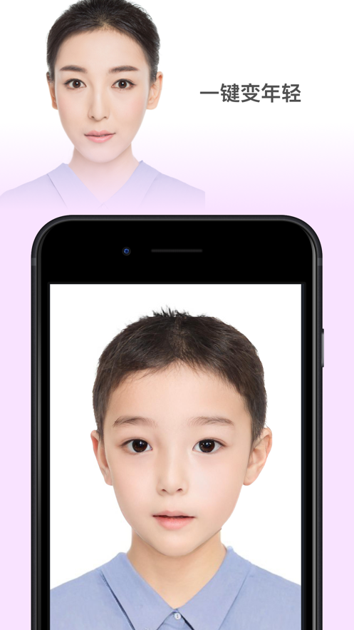 faceapp°氲װ v4.5.0ͼ1