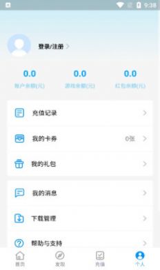 ʡۿ۹ٷapp v1.9.7ͼ1