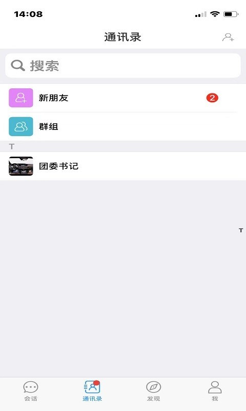 罻عٷ v5.4.5ͼ3