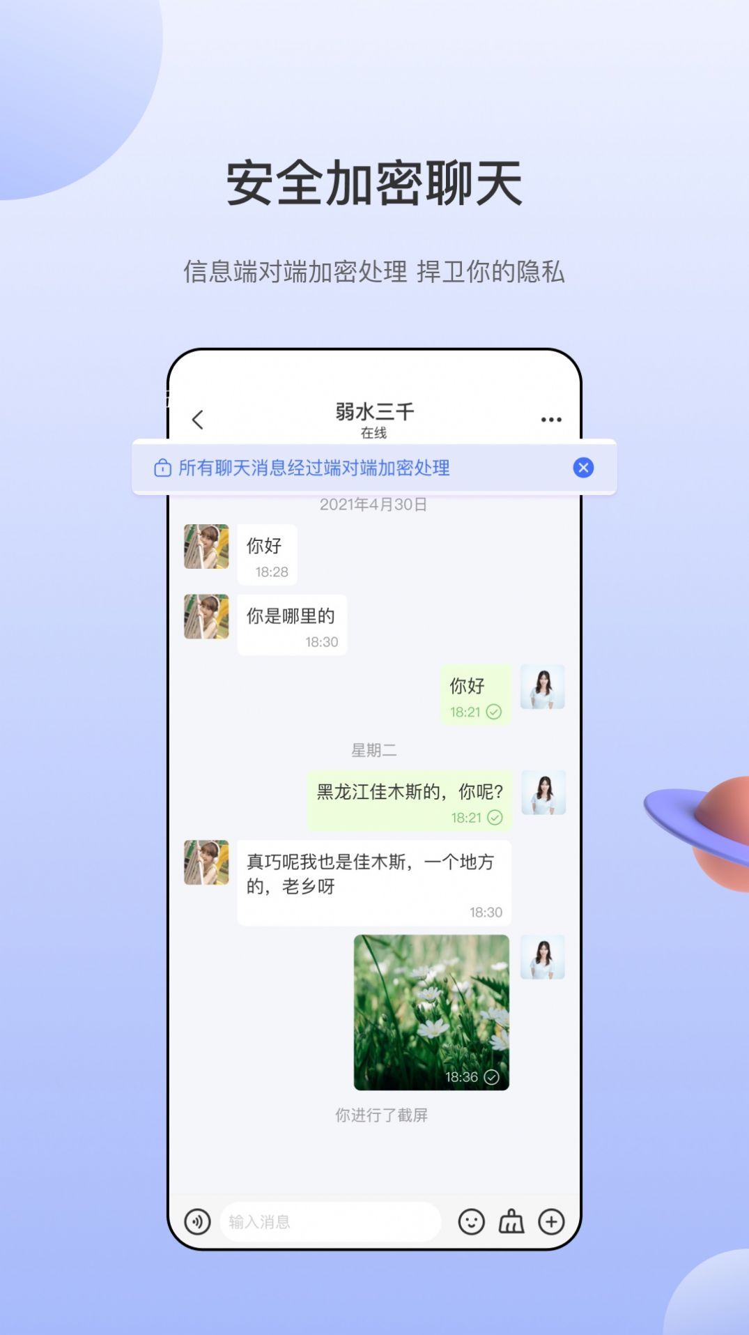 Ÿ罻App׿ v1.0.0ͼ1