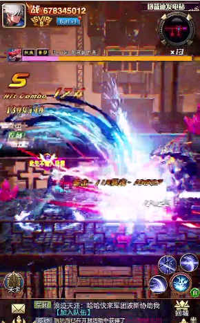 鬼剑狂战士手游官方版图片1