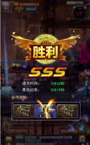 鬼剑狂战士手游官方版图3