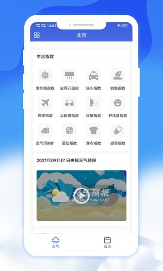 ˬApp׿ v1.0.7ͼ3