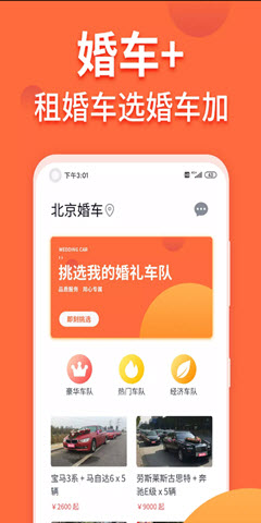 鳵app° v1.0.0ͼ1