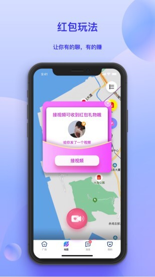 solobar社区app官方版图片1
