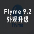 Flyme9.2ϵͳ