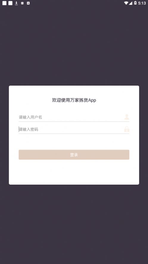 Ҽ2.3.2app°汾ͼƬ1