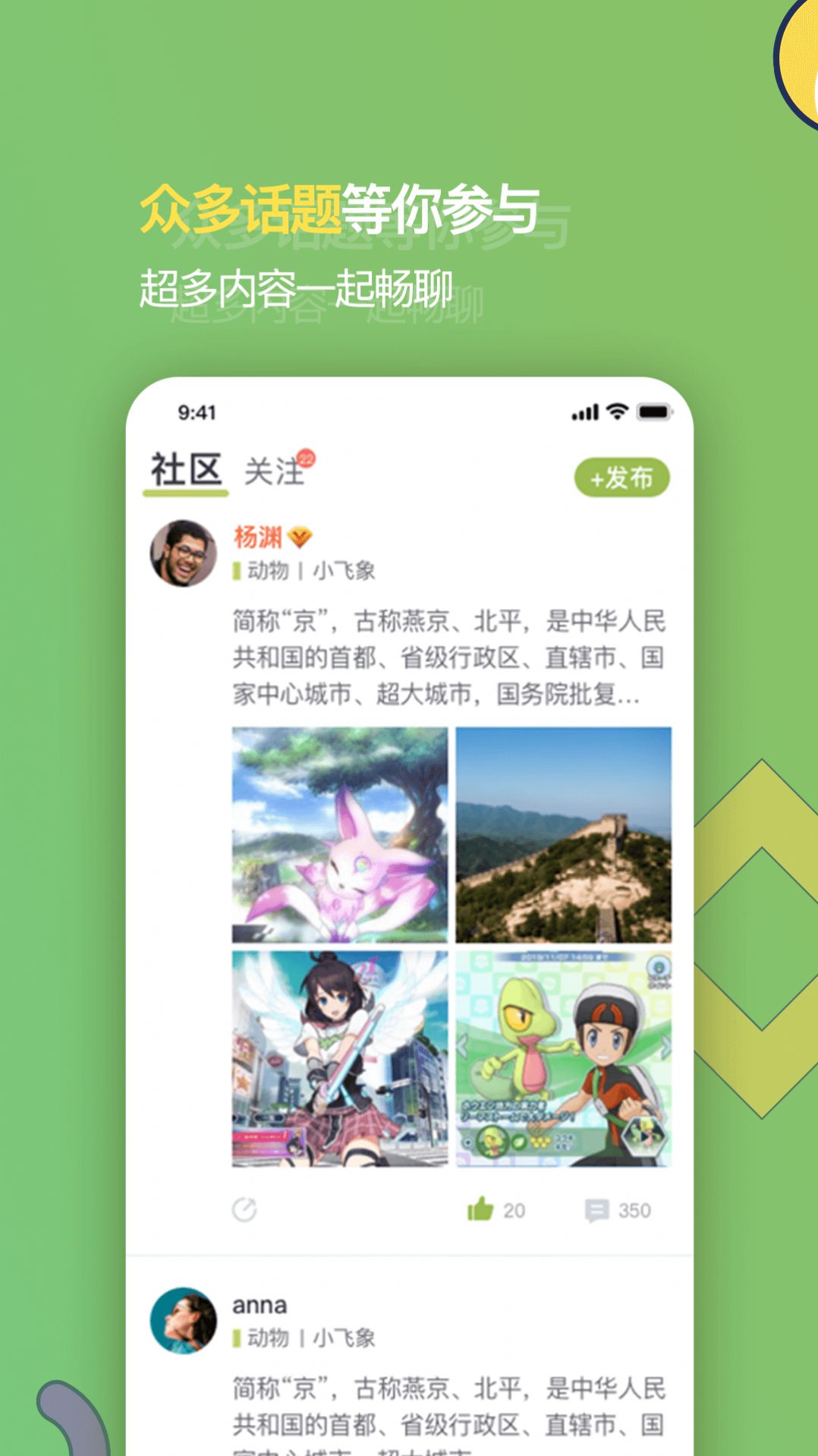 app° v1.0.8ͼ1