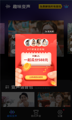 APP׿°汾 v1.10601.0ͼ1