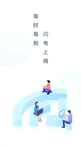 WiFi万能盒子APP最新版图2