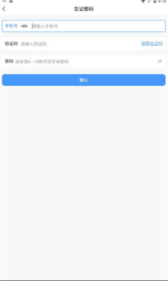 罻׿APP v1.1ͼ3