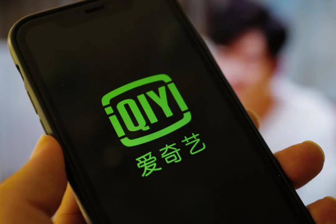 爱奇艺极速版免费下载安装_爱奇艺极速版免费下载红包版_爱奇艺极速版