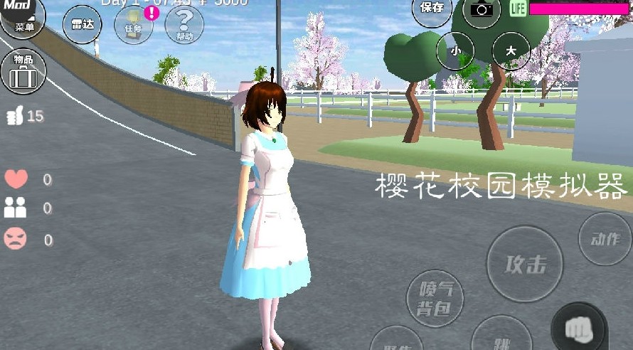 樱花校园模拟器1.038.71版本合集