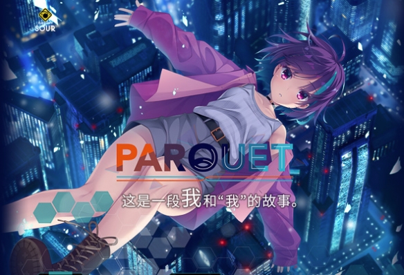 parouetϷ׿ v1.0ͼ3