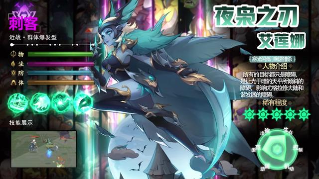 神域圣歌手游官方版图3