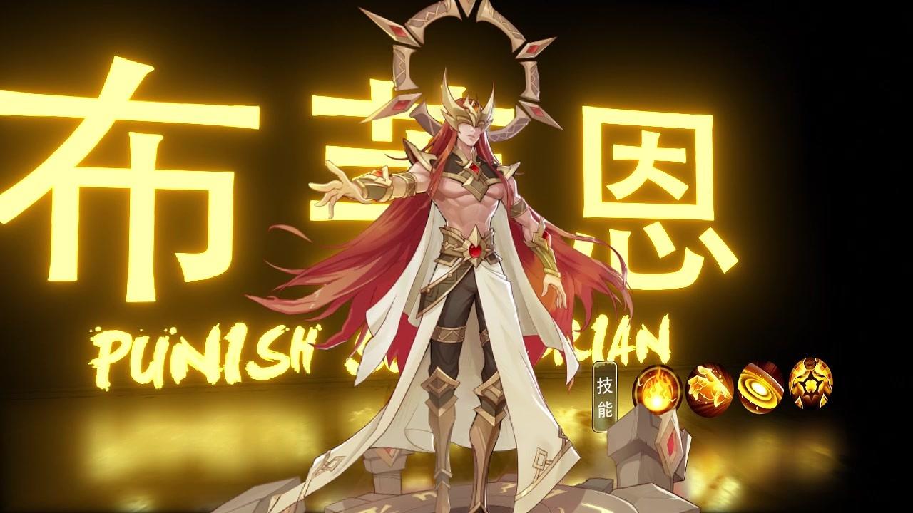 神域圣歌手游官方版图1