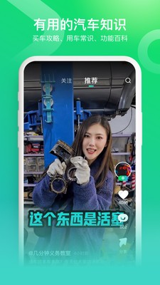 app° v2.1.5ͼ3