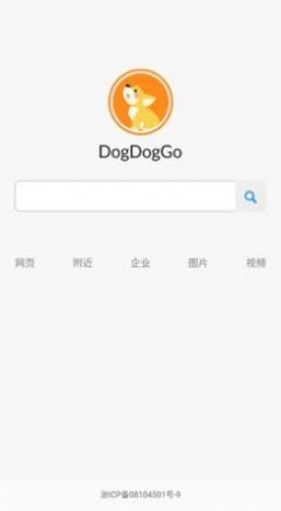 dogdoggo appͼ1