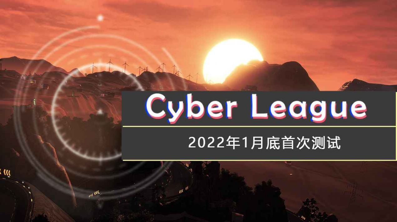 Cyber LeagueϷͼ1