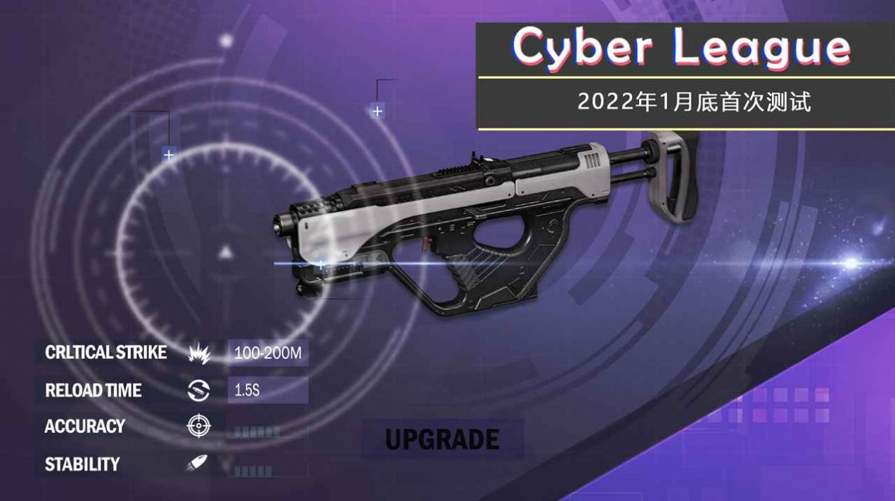 Cyber LeagueϷͼ4