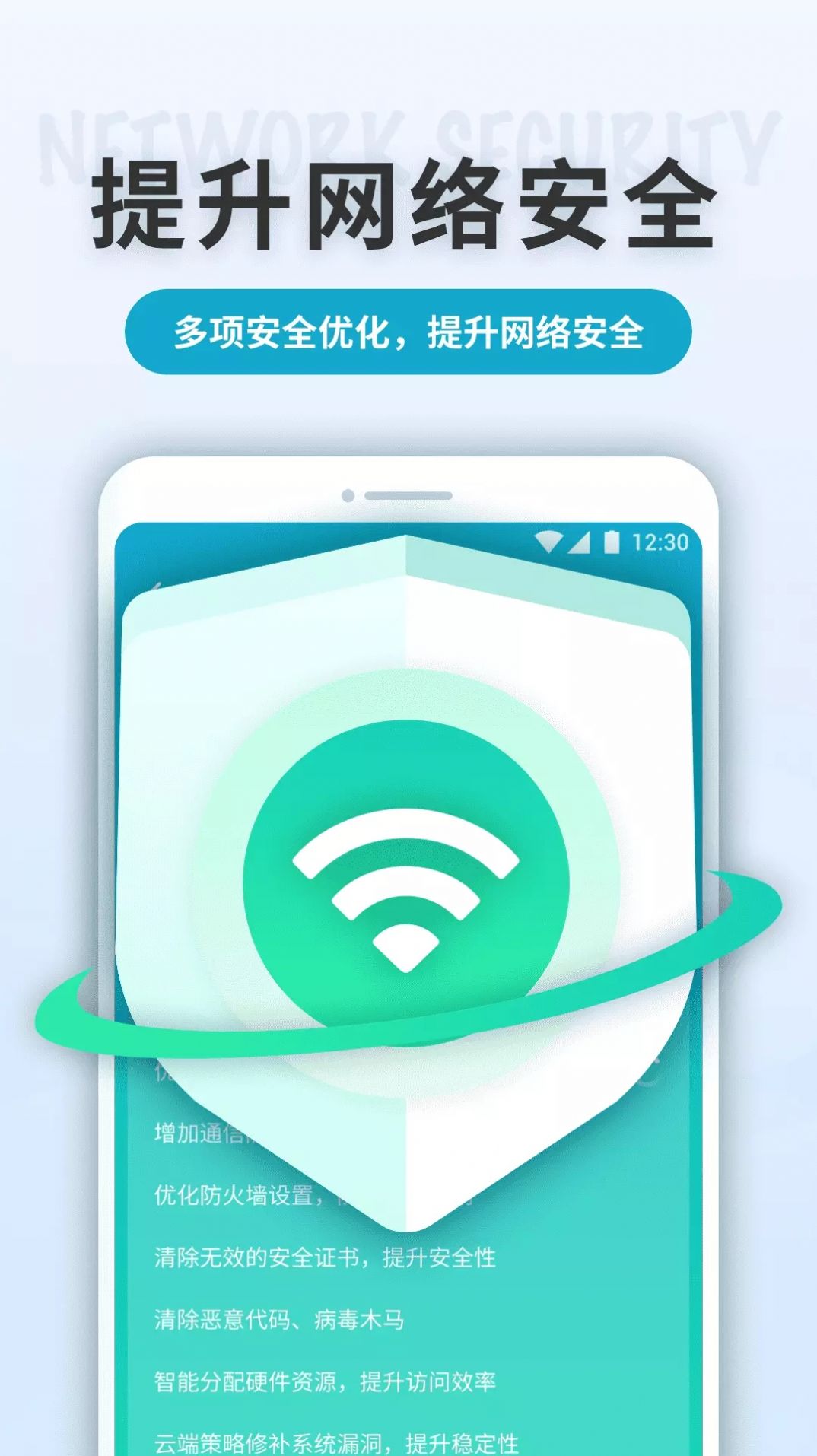 WiFiapp° v1.0.220114.556ͼ1