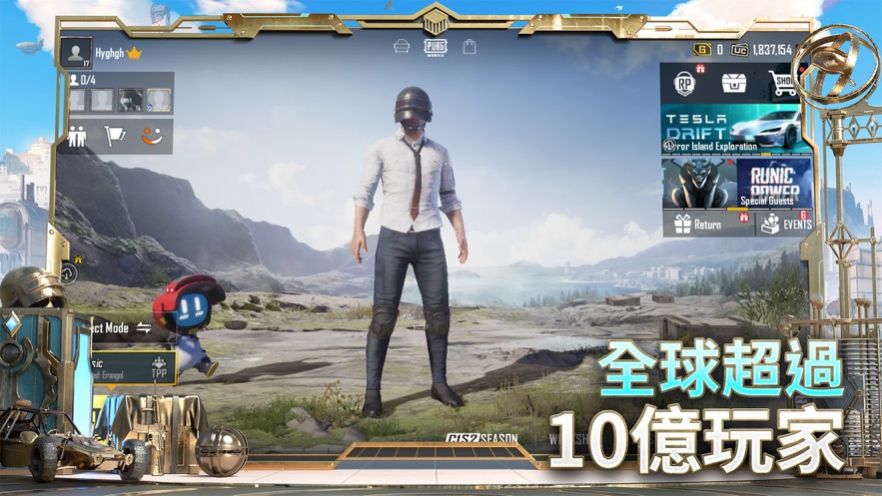 pubg mobile 1.8 updateͼ1