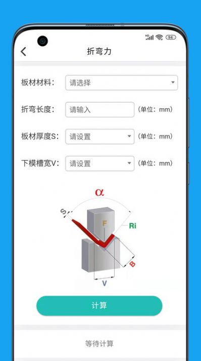 ӽȦ칫appٷ° v2.0.1ͼ3