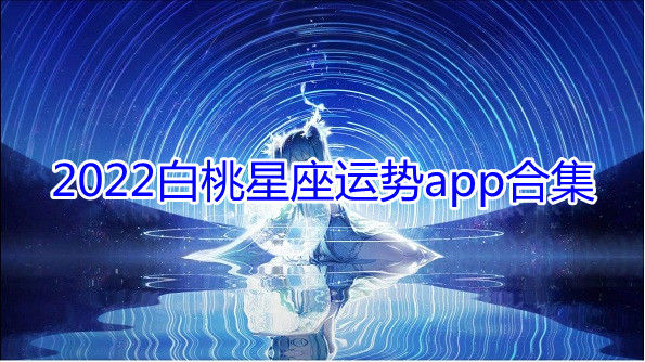 2022appϼ