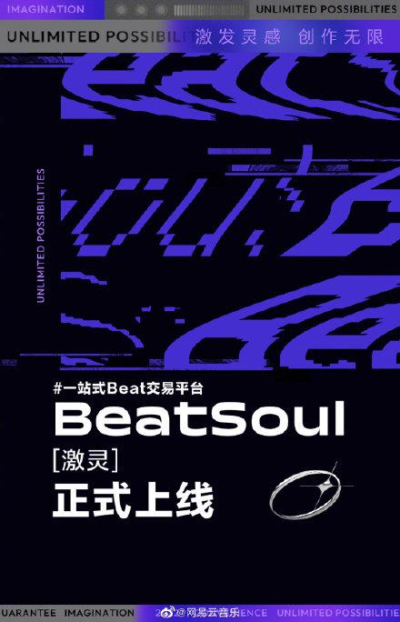 BeatSoulƽ̨ͼ2