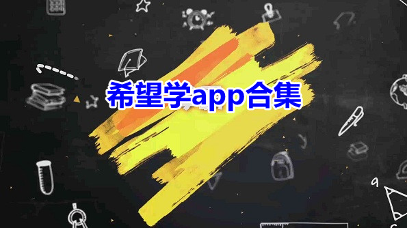 ϣѧappϼ