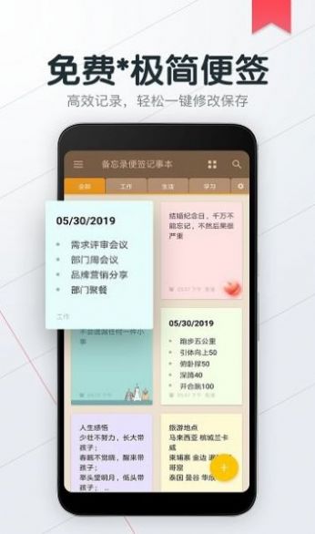 ¼APP° v2.0.2ͼ1