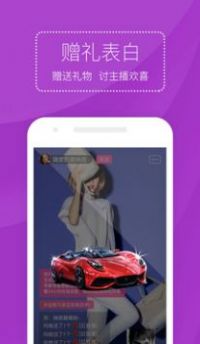 ͬ罻app°׿ͼƬ1