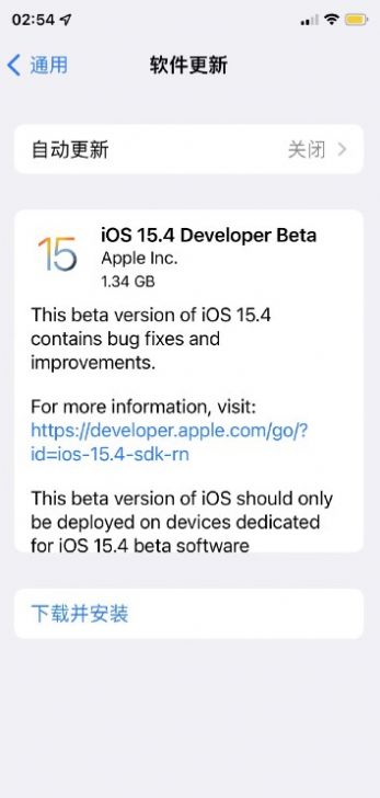 iOS15.4ʽͼ1