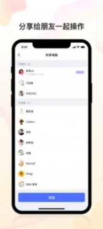 ޽Ȥappٷ v1.0.1ͼ1