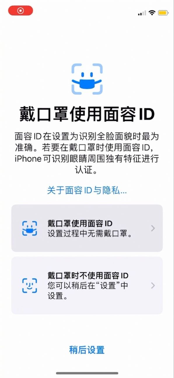 iOS15.4ʽͼ2