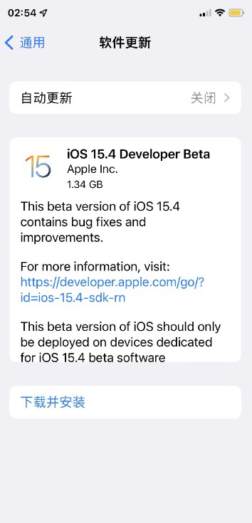 ios15.4Ԥͼ3