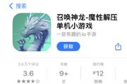 ٻƻֻ棿׿/ios/ҳٻϷڷ[ͼ]