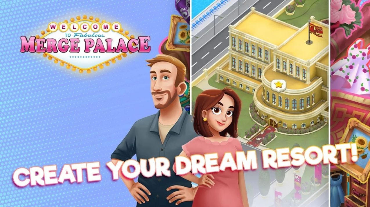 ϲϷ°׿棨Merge Palace v0.4.5ͼ2