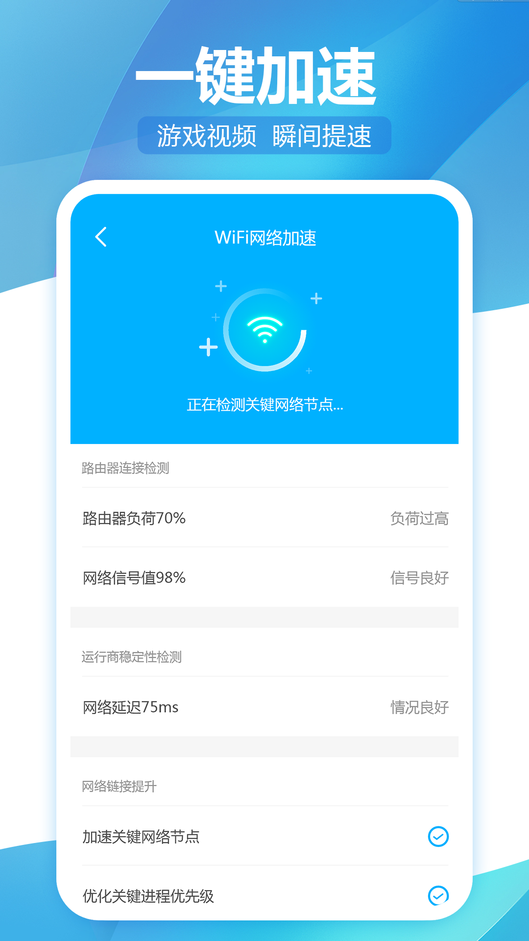 WiFiappͼ2